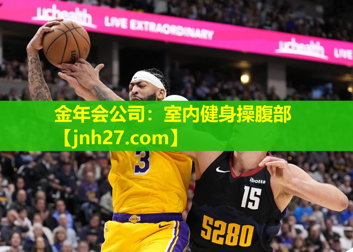 金年会公司：室内健身操腹部