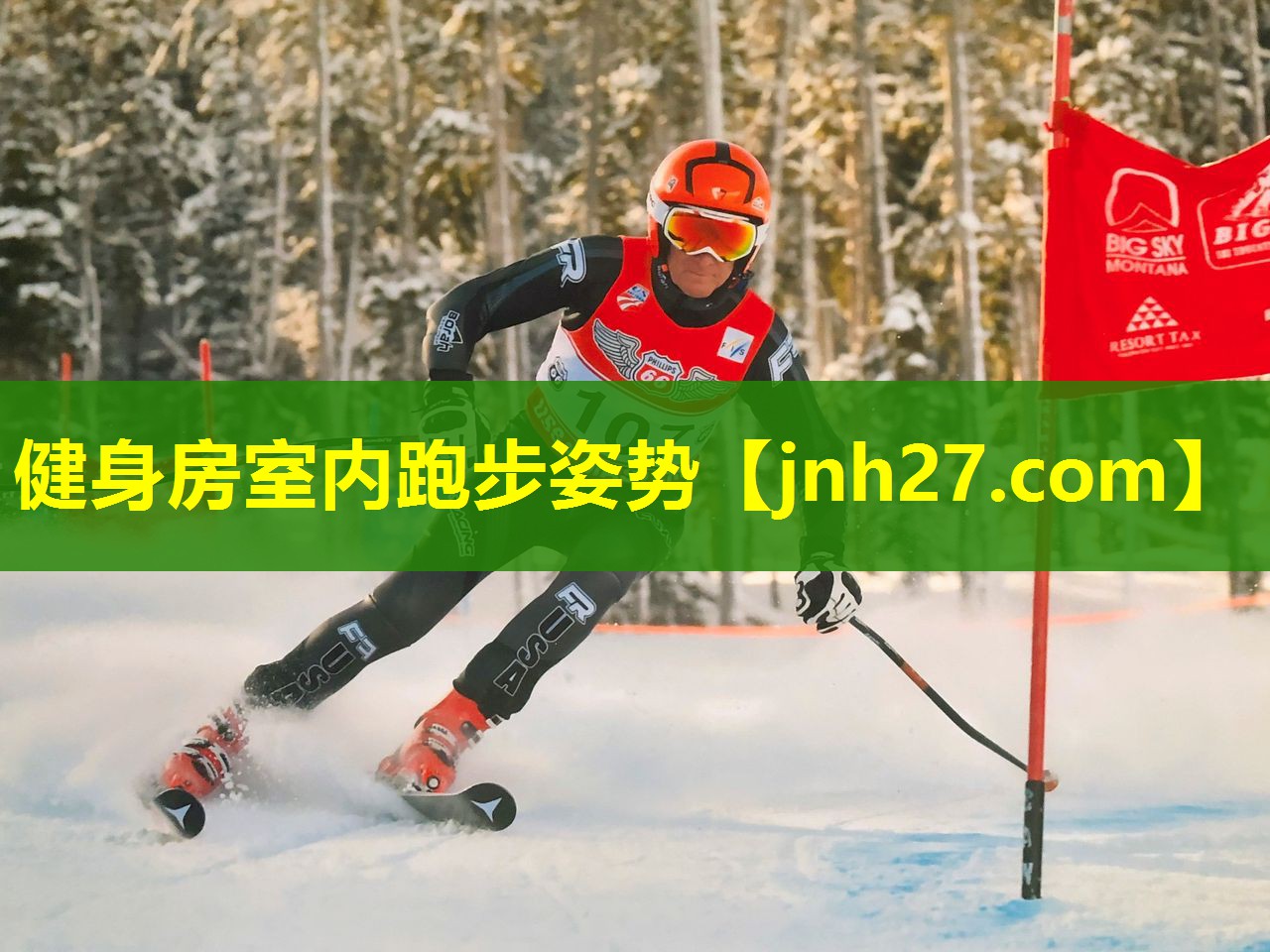 健身房室内跑步姿势